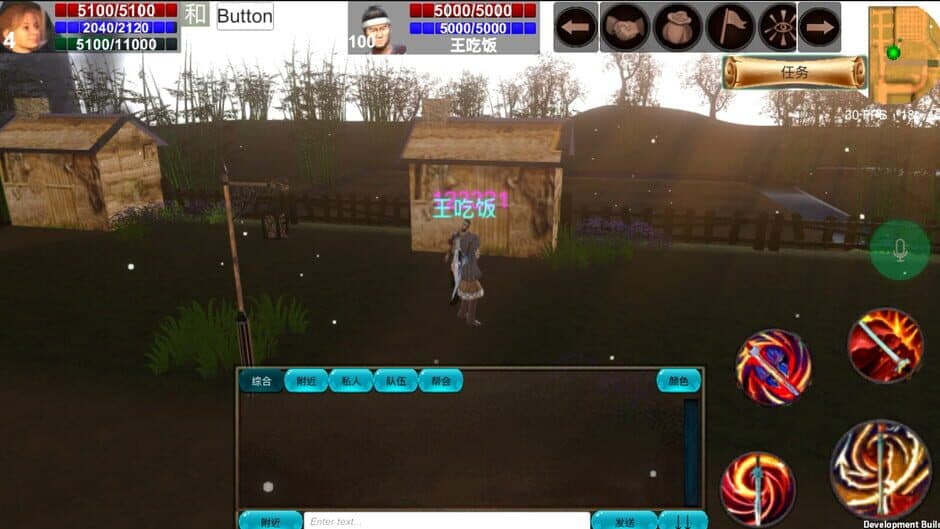 Woxin Jianghu screenshot 3