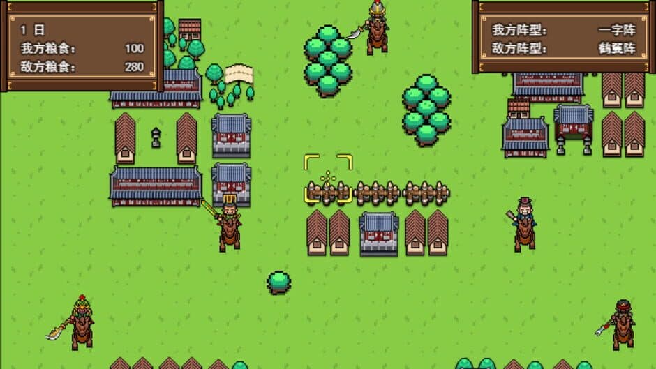 The Three Kingdoms of Destiny screenshot 6