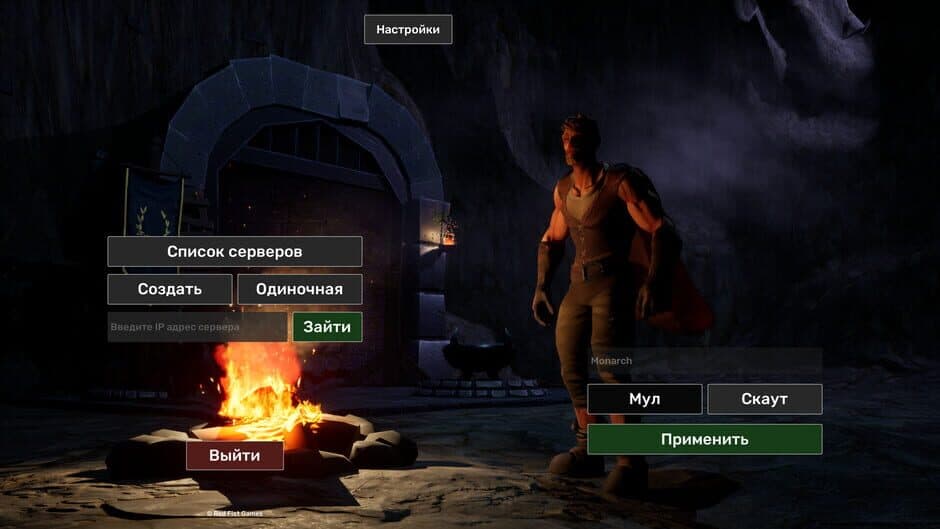 Abyss Looters screenshot 5