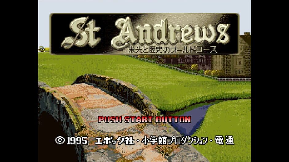 St Andrews: Eikou to Rekishi no Old Course screenshot 3