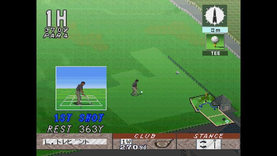 St Andrews: Eikou to Rekishi no Old Course screenshot 5