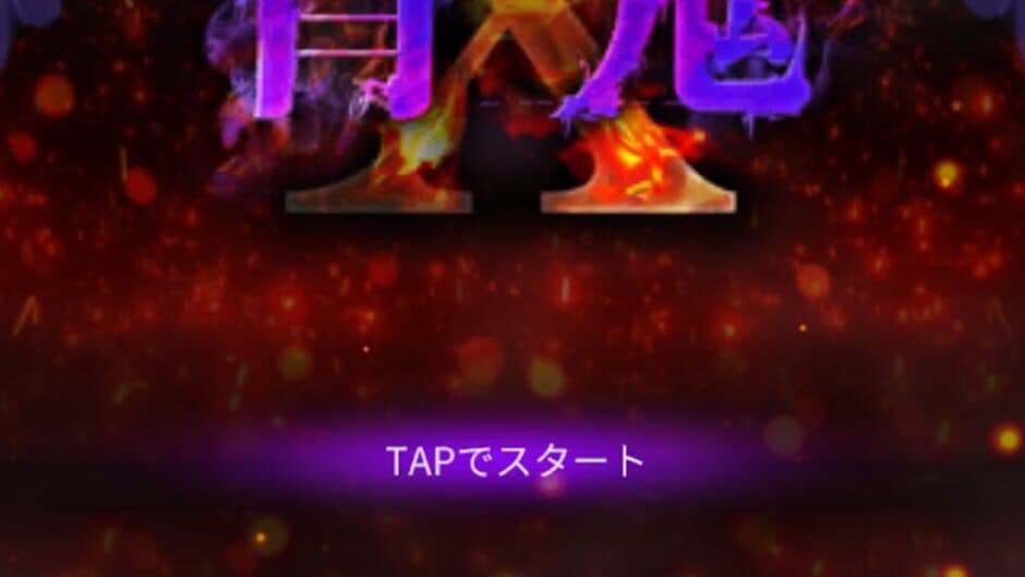 Ao Oni X