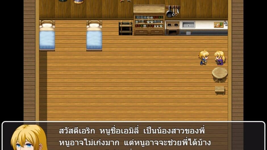 Adventure in Wachirawit World screenshot 4