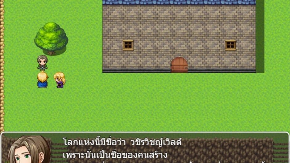 Adventure in Wachirawit World screenshot 3