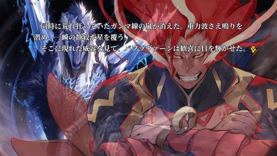 Kokubyaku no Avesta: Aushedar screenshot 6