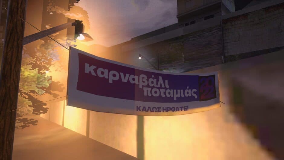 I Klopi tou Krasiou