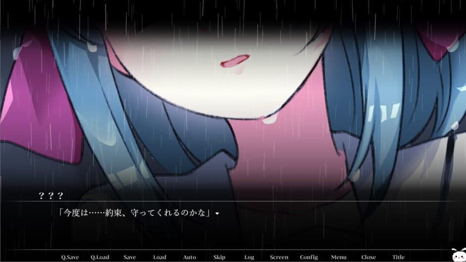 Yanderain screenshot 5
