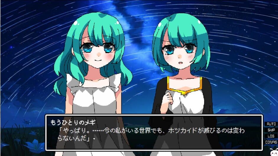 Megi Amantes screenshot 2