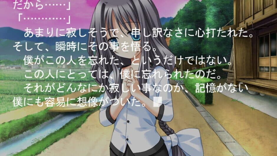 Ashita Deatta Shoujo