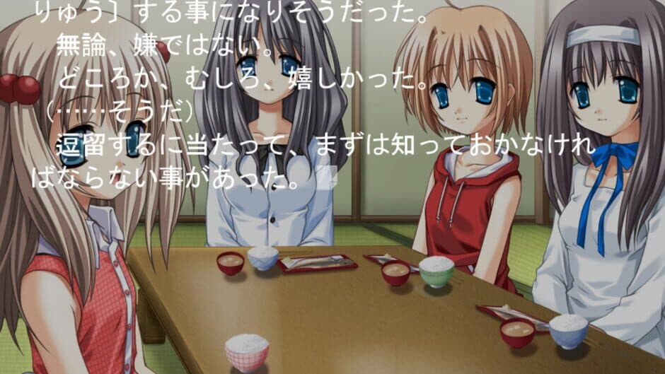 Ashita Deatta Shoujo screenshot 2
