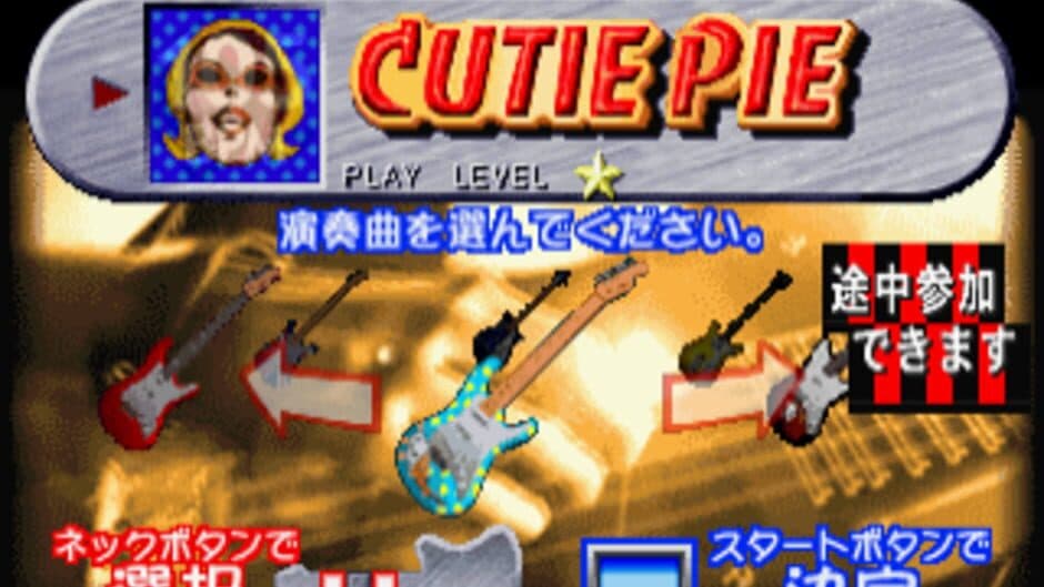 Guitar Freaks screenshot 3