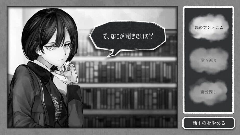 Alter Ego S
