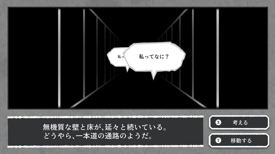 Alter Ego S screenshot 2