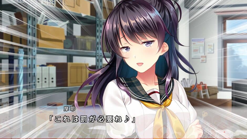 Docchi no I ga suki desu ka?