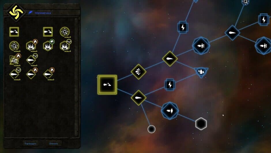 Patchworld screenshot 2