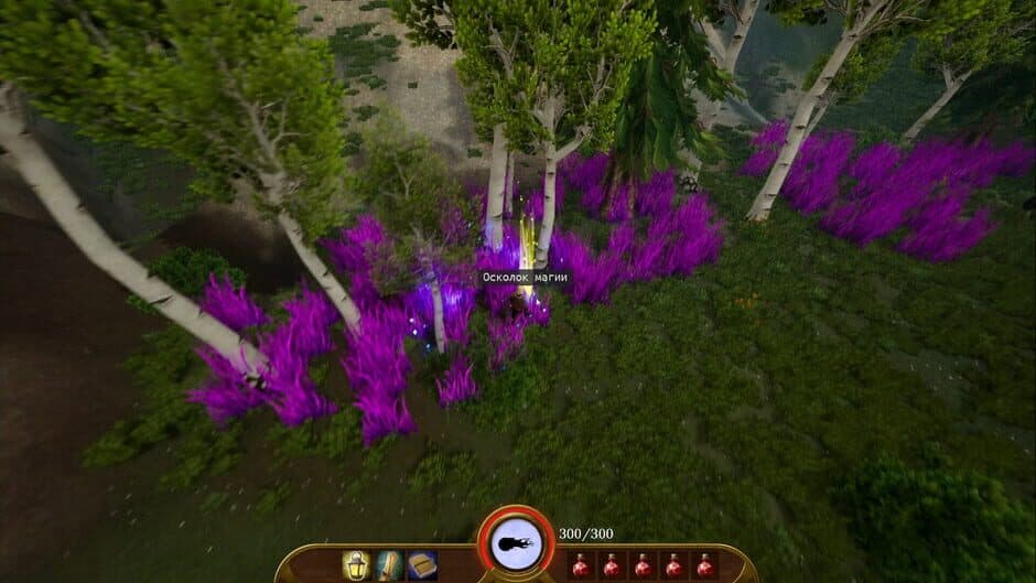 Patchworld screenshot 4