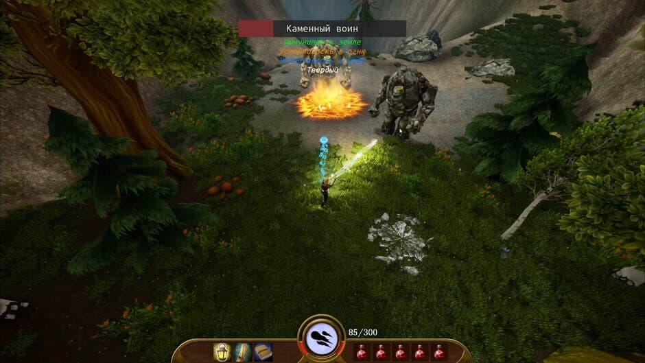 Patchworld screenshot 3
