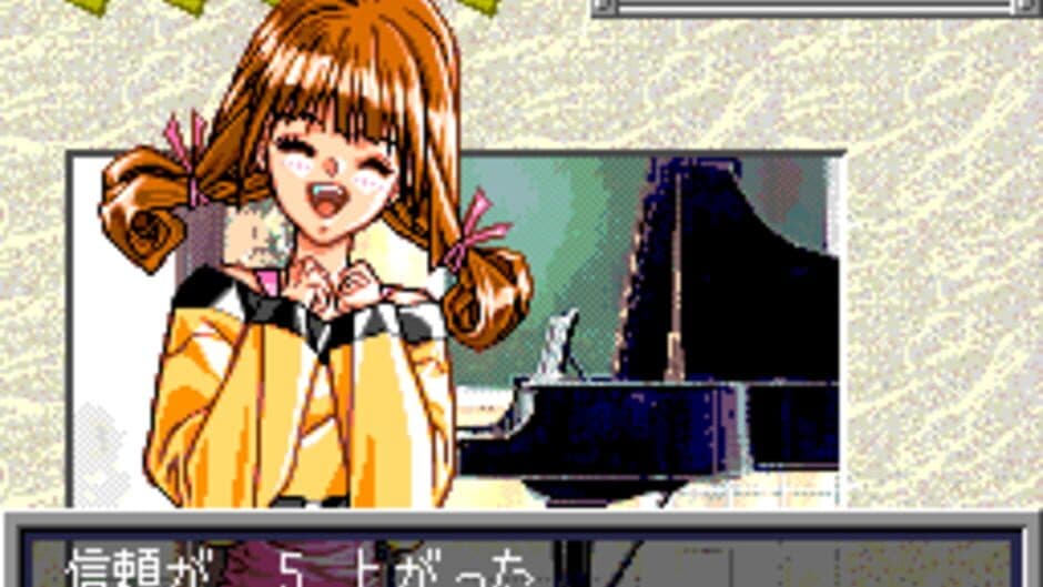 Tanjou Debut