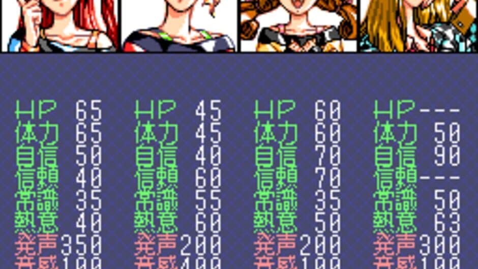 Tanjou Debut screenshot 3