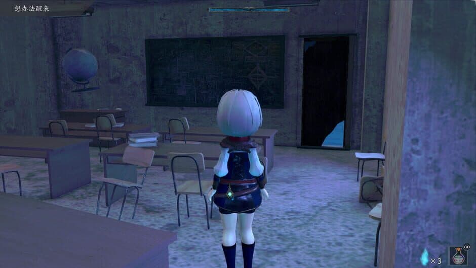 Lost Dream Chronicle