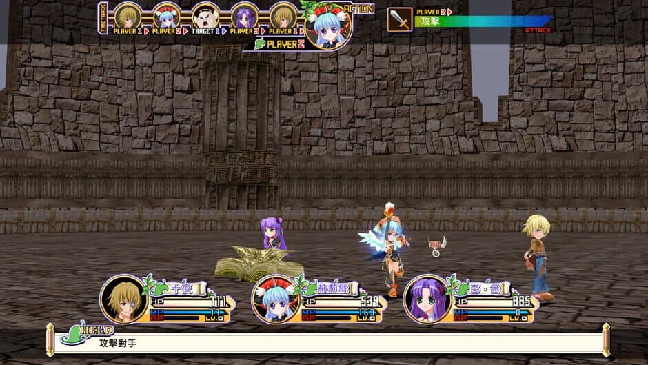 NeveRossa: Mille e una notte screenshot 4