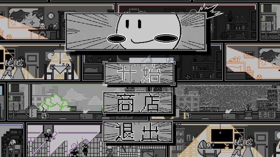 Colorful Life Simulator screenshot 2