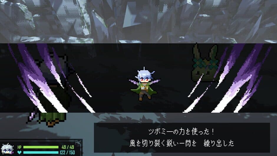 Shinde Shinde Tsuyoku nare!...? screenshot 3