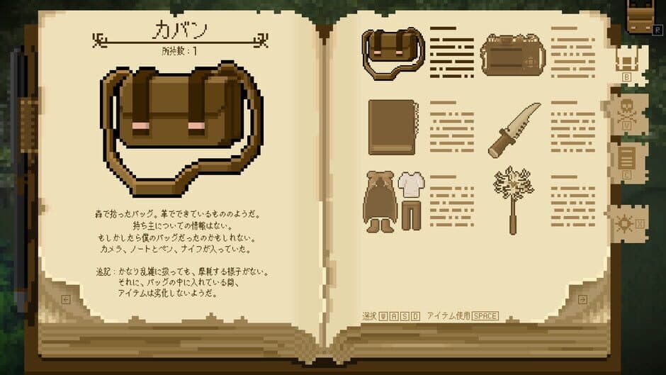 Shinde Shinde Tsuyoku nare!...? screenshot 6