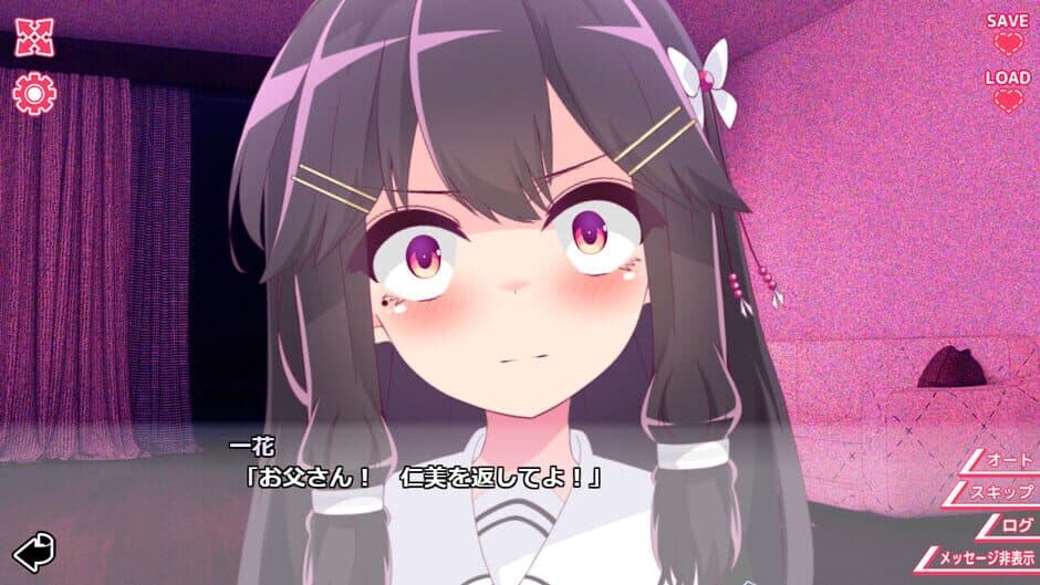 Kimi to Kanojo no Lily Vaganza screenshot 6