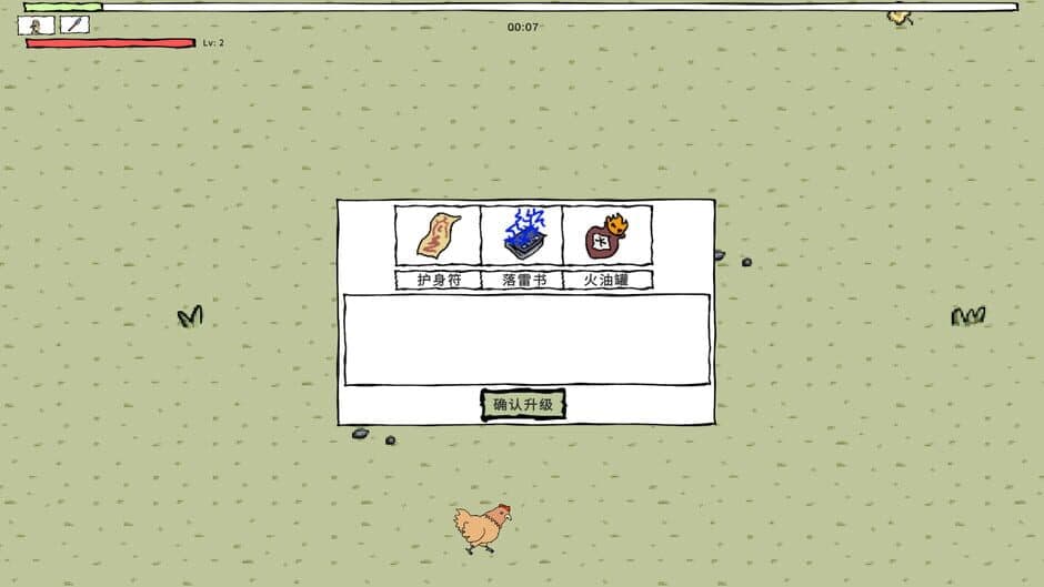 Survivors of the Three Kingdoms screenshot 2