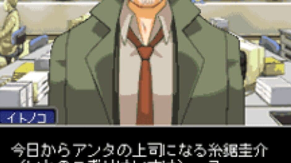 Shoshin Test screenshot 2