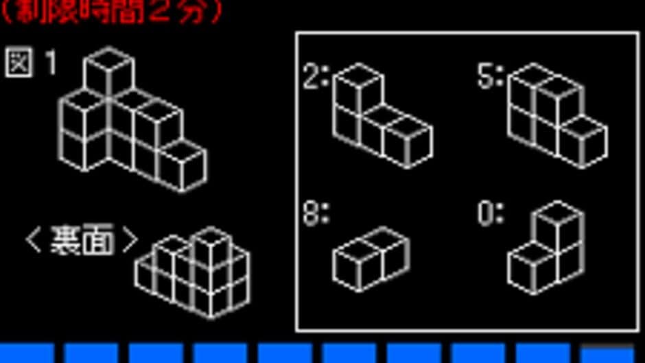 Shoshin Test screenshot 4