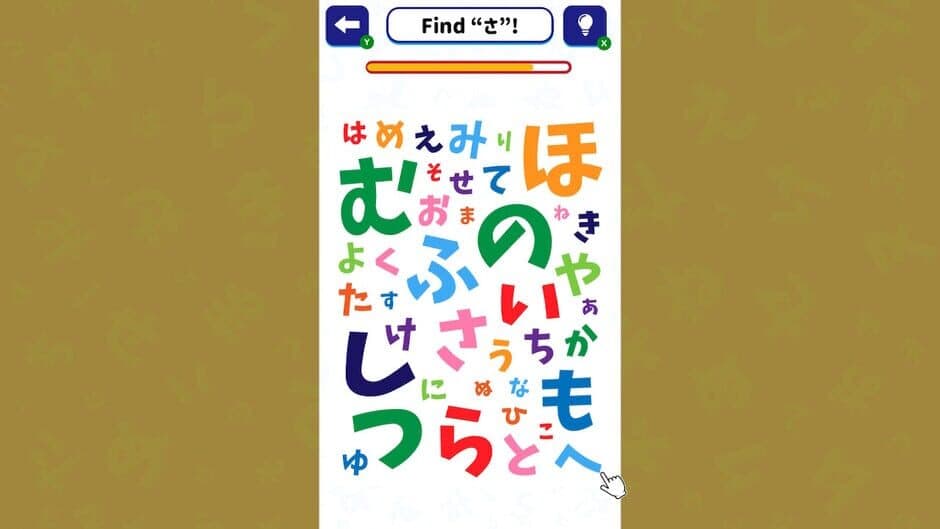 Brain Training!! Hiragana ＆ Katakana Search screenshot 2