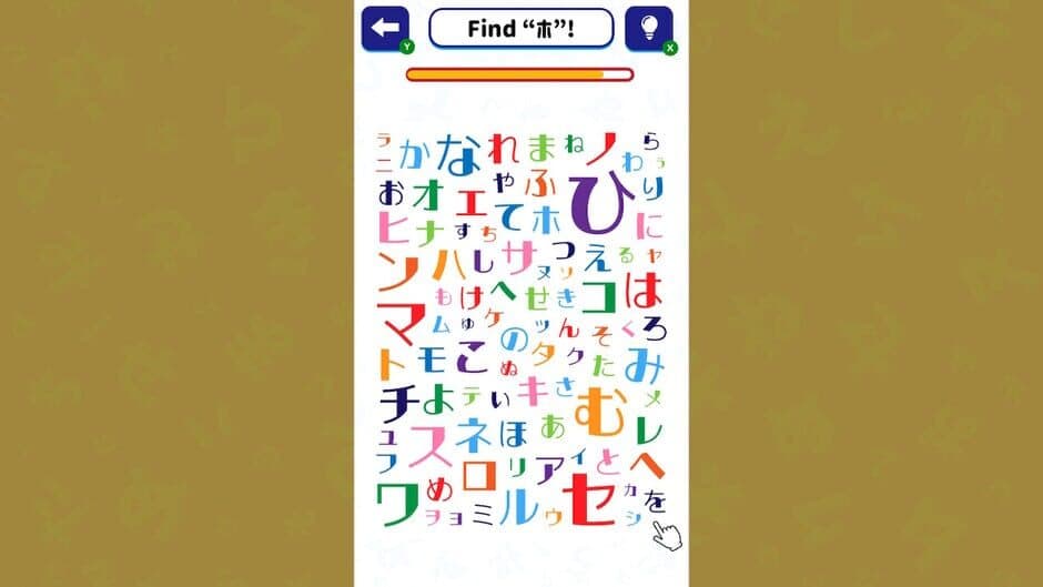 Brain Training!! Hiragana ＆ Katakana Search screenshot 3