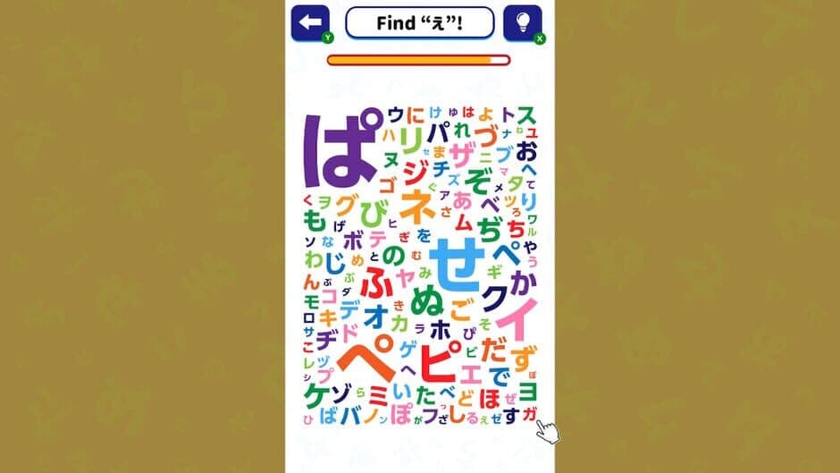 Brain Training!! Hiragana ＆ Katakana Search screenshot 4
