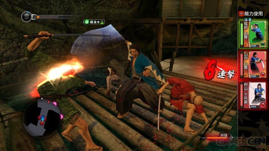 Ryuu ga Gotoku Ishin! Muryou App screenshot 4