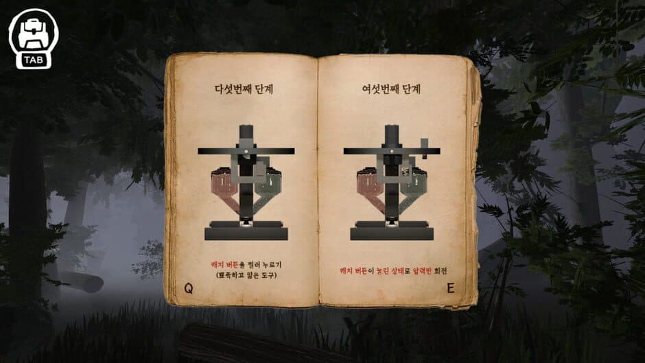 Pia screenshot 2