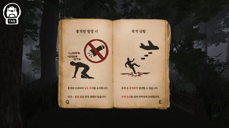 Pia screenshot 3