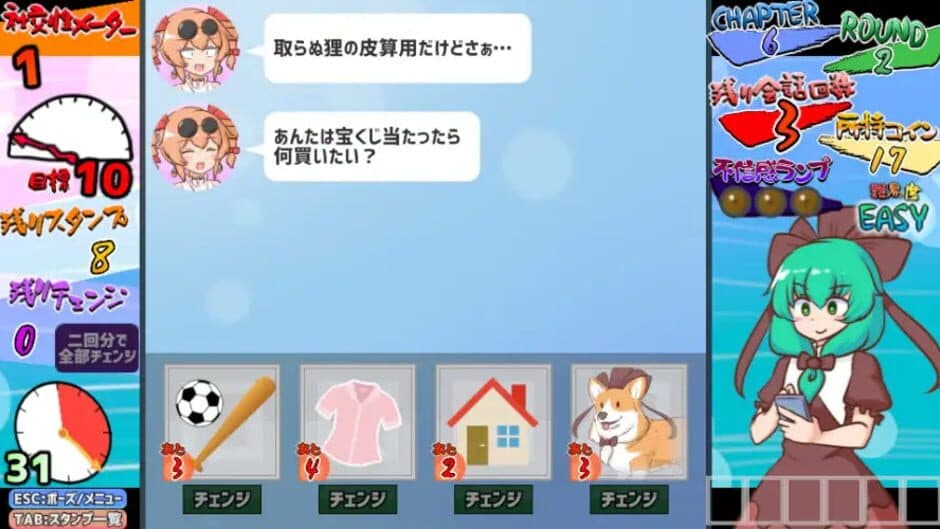 Norikire! Hina-chan Stamp screenshot 2