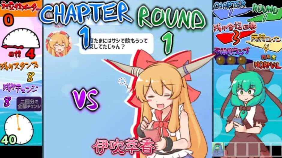 Norikire! Hina-chan Stamp screenshot 3