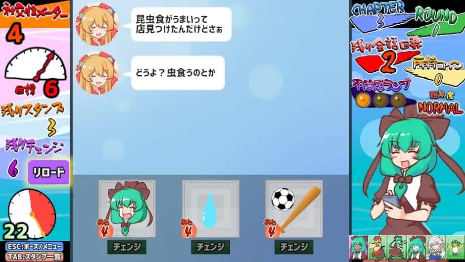 Norikire! Hina-chan Stamp screenshot 4