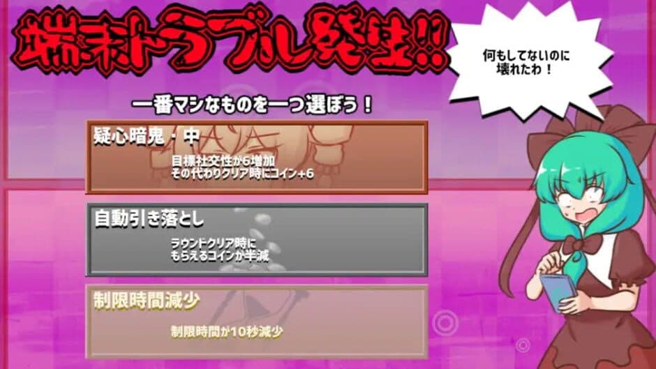 Norikire! Hina-chan Stamp screenshot 6