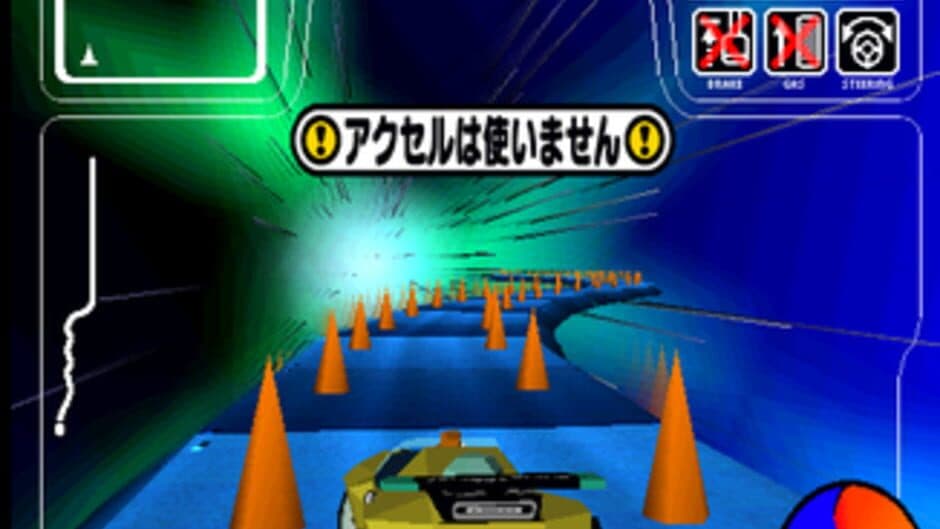 Techno Drive
