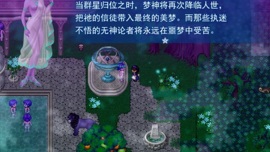 Xiyan screenshot 4