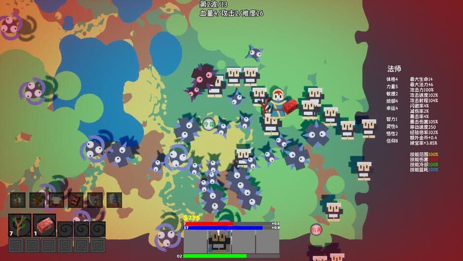 PlayGuys screenshot 2