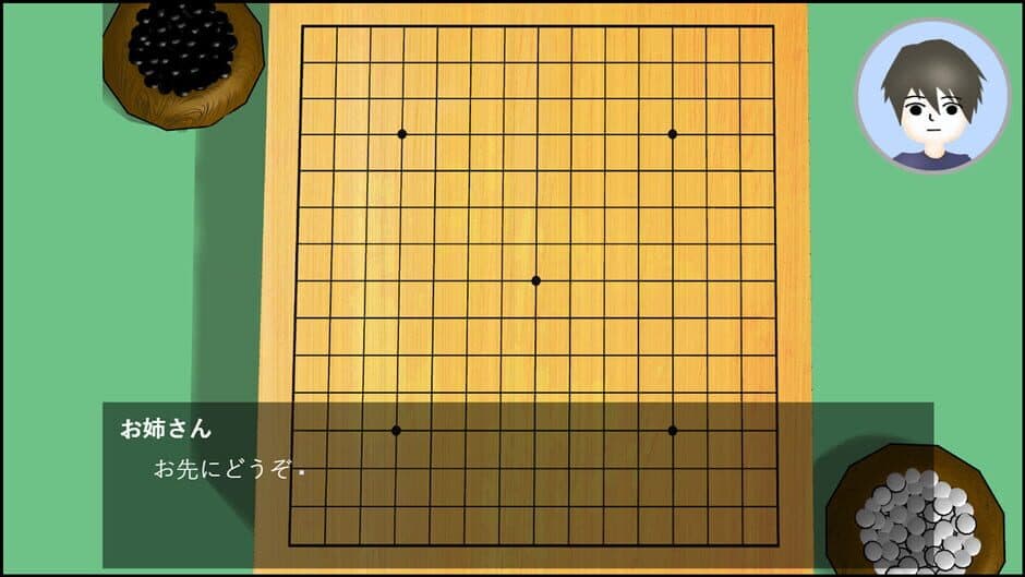 Donguri Koen: Jinkou Eisei Head Scissors Whip screenshot 5