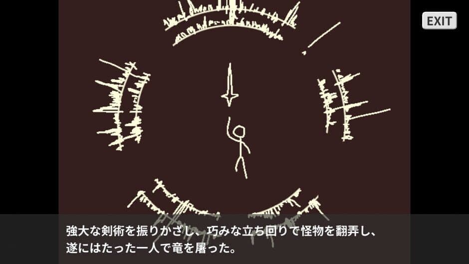 Horoboshi-hime screenshot 2