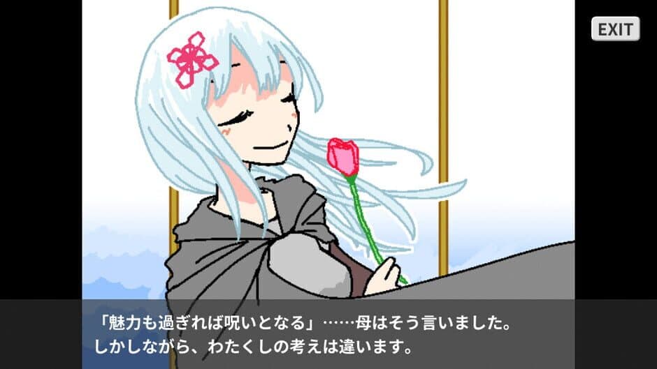 Horoboshi-hime screenshot 6