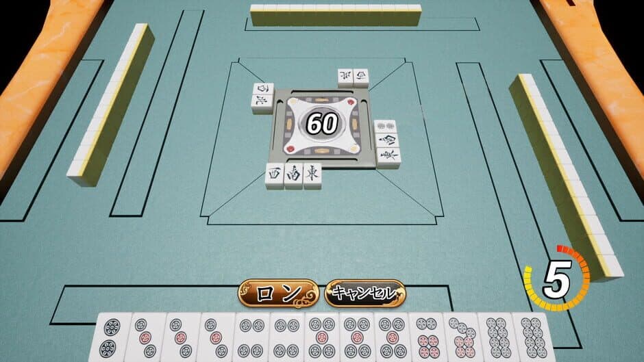 Incident Mahjong screenshot 5