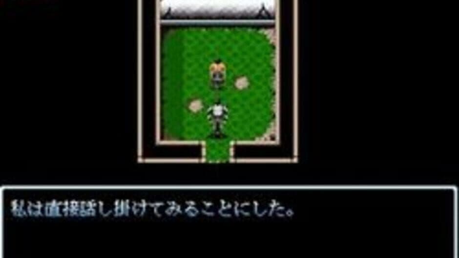 Nehan: Kanzenban screenshot 2